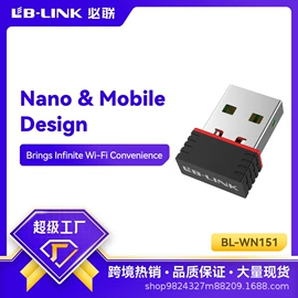 无线网卡;wifi模块;路由器