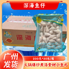 �����~�� ˮ��ʳƷ �Ƶ���Ʒ��偱�����ʳ��С�~��200��