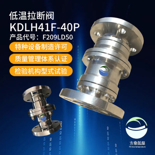 �N��KDLH41F-16P�����͜ؾo�������y