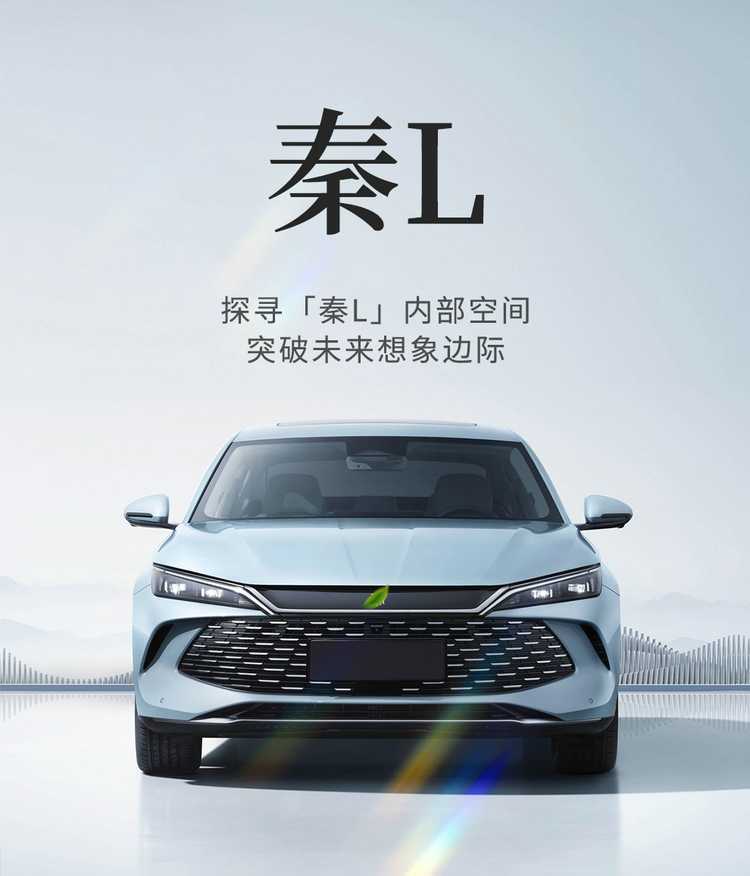 Specifically designed for 26 models of BYD Qin L seat covers, full-cover car seat cushions, Qin L DMI/EV car seat cushions, and specialized seat covers