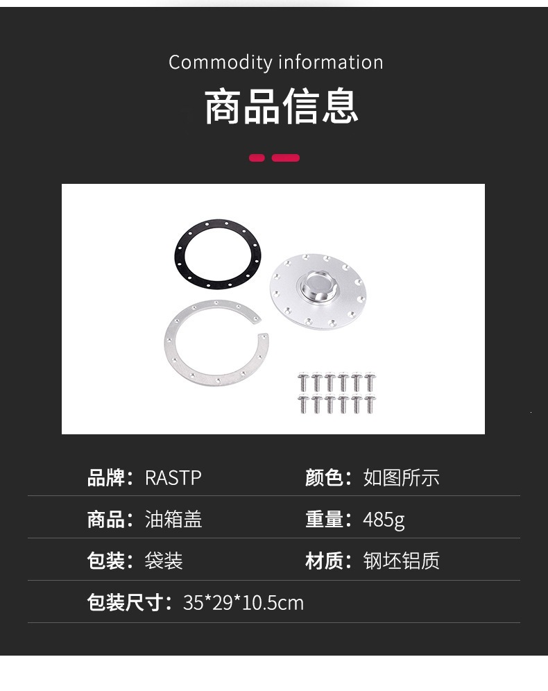 OCC042-油箱盖_03.jpg
