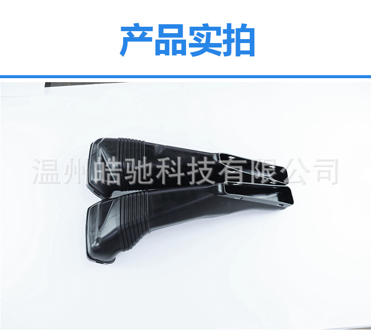 3W0129531A/3W0129532A is suitable for Bentley Flying Spur Continental GTC 12-18 engine intake pipe