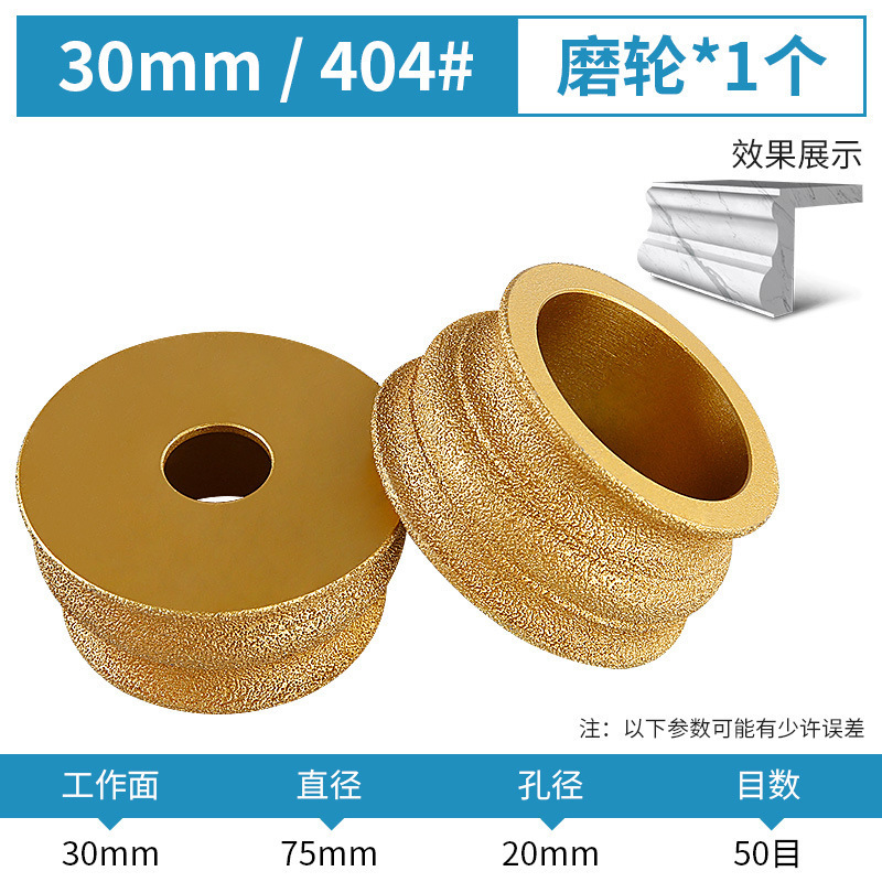 石材研削ホイール大理石花崗岩タイルトリミング面取り神器溝入れ研削円弧サンダ研削ヘッド|undefined