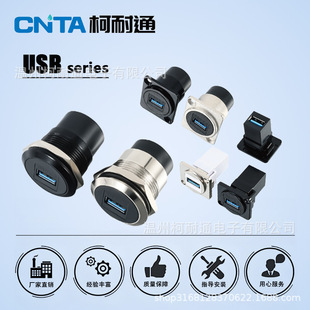 D��USB3.0ģ�K�O�ق�ݔ�B���^܇�d����������ֱ̖ͨ86����Ϣ���