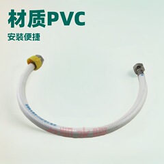 4分PVC白ネット管二頭編みトイレ洗面器給湯器白ネット紋入水ホース
