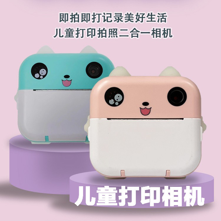 New Children HD Print Camera Mini Photo Camera Cartoon Photo Video Camera Holiday Gift Cross Border