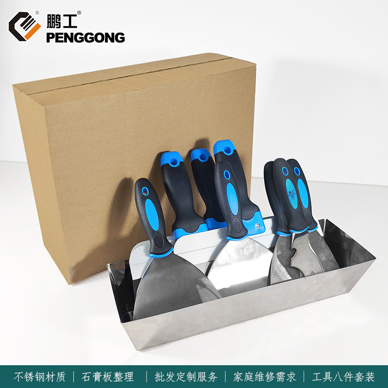鹏工装修工具套装 不锈钢腻子刀清洁刮刀3寸油灰刀瓦工工具大全