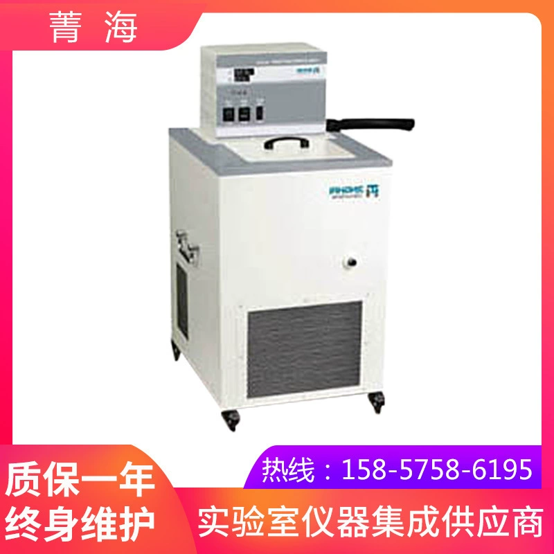 Шанхай Цзинхай DC-1030 термостатический желоб низкой температуры