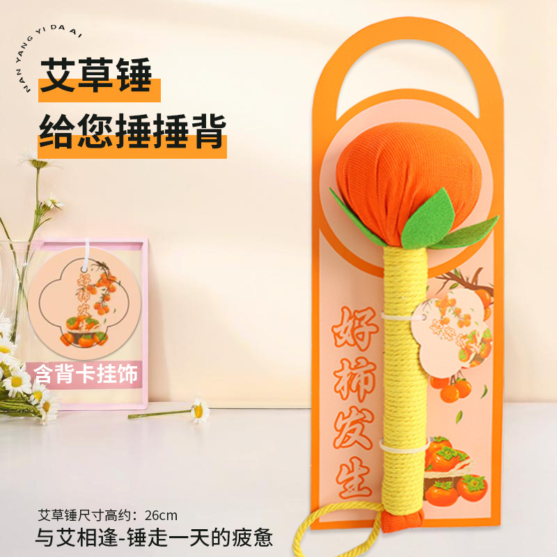 中秋節のお土産に使えるよもぎハンマー DIY経絡マッサージハンマー 振動ハンマー よもぎ灸ハンマー よもぎ健康ハンマー カスタムメイド|undefined