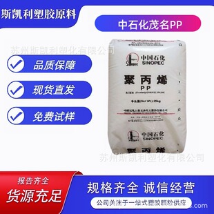 ��ʯ��ï��  PP �۱�ϩ PPH-T03 �߿��_ �͑��� ������� ���