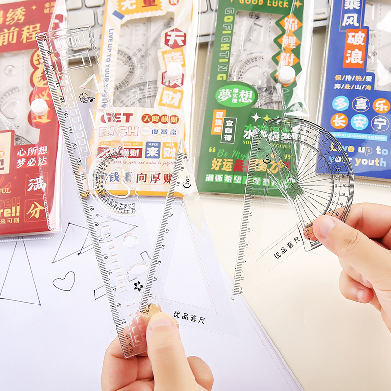 软尺四件套直尺三角板量角器考试专用套尺波浪尺子小学生专用套装|undefined