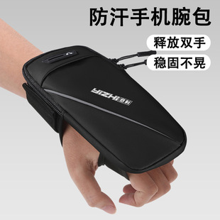 Mobile Phone Bag for Men and Women, Universal Outdoor Running Fitness Arm Bag, Sports Wrist Bag, Storage Mobile Phone Bag, Arm Bag, Reflective Strip