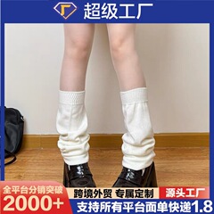 春秋季盐系少女慵懒风奶油堆堆袜女jk过膝袜日系软萌学院风及膝袜