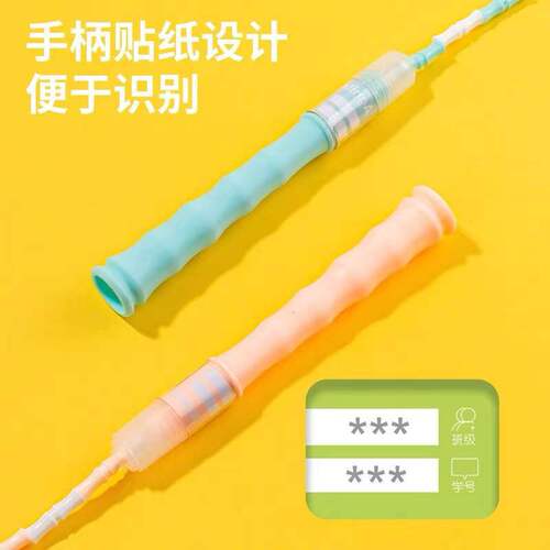 deli Deli F4104 bamboo skipping rope fitness fat burning weight loss exercise adult children primary school student training rope