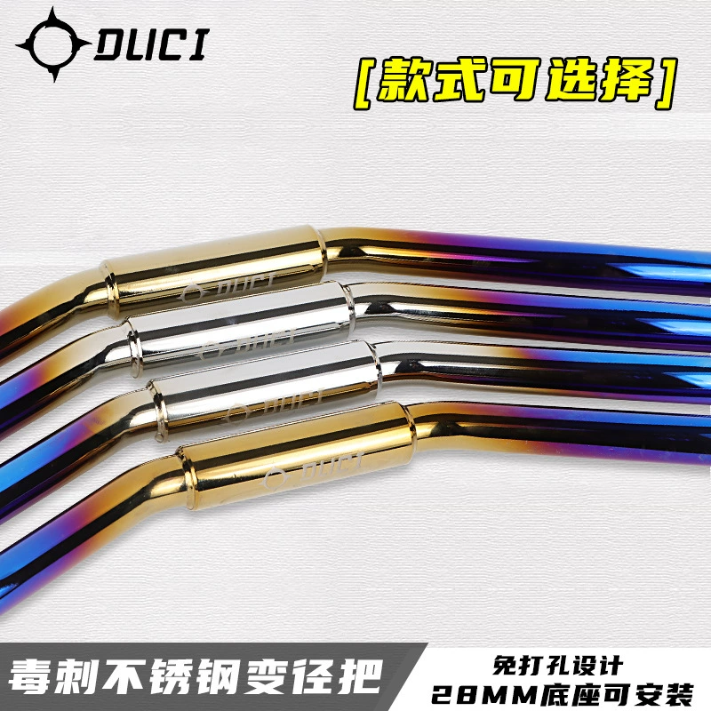 Stinger из нержавеющей стали теленок N1S/U + B/M2 модификация электромобиля кран ручка голая ручка гальваническое покрытие уменьшение аксессуары для руля