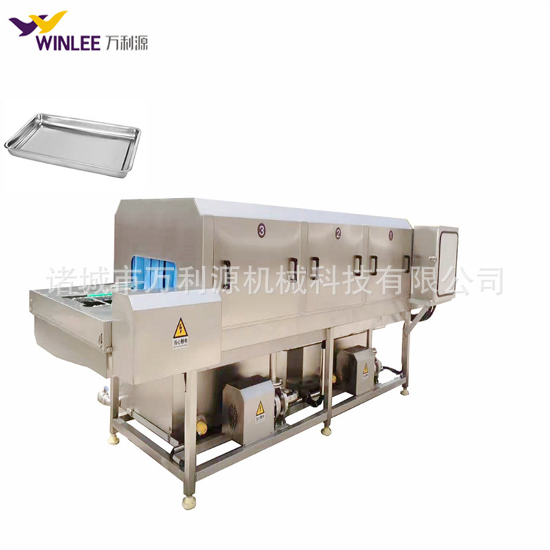 厂家供应不锈钢托盘清洗机  蛋糕烘焙盘清洗设备 热水循环洗盘机