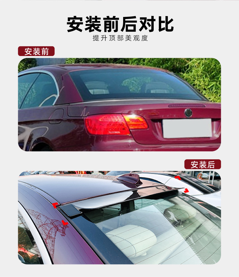 Suitable for Bmw 3 Series Bmw E92 2006-2013 Roof Wing, Rear Wing, Fixed Wind Wing, Spoiler, Exterior Modification Accessories