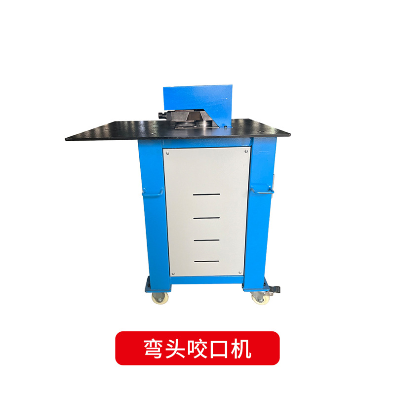 팔꿈치 물린 기계