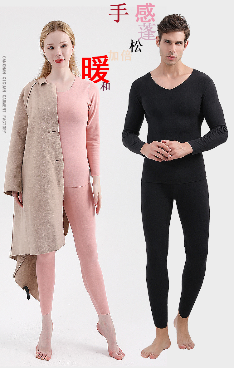 男女双面德绒套装--广告1.jpg