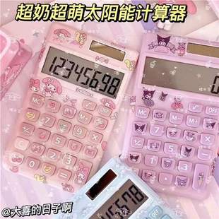 Cartoon Kuromi Calculator Student Accounting Office Cute Mini Portable Solar Computer Silent