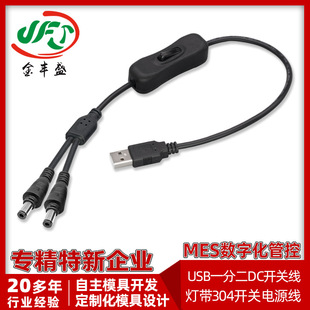 304�_�P�� USB�DDCһ�ֶ����_�P��늾�LED���lһ�϶��Դ�����ƾ�
