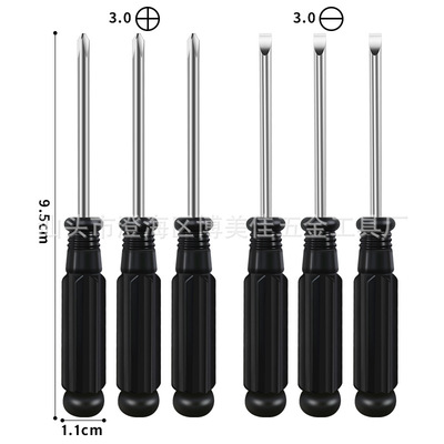 undefined3 cross Screwdriver black Handle Screwdriver 3mm one word bolt driver Toys Distribution hardware toolundefined