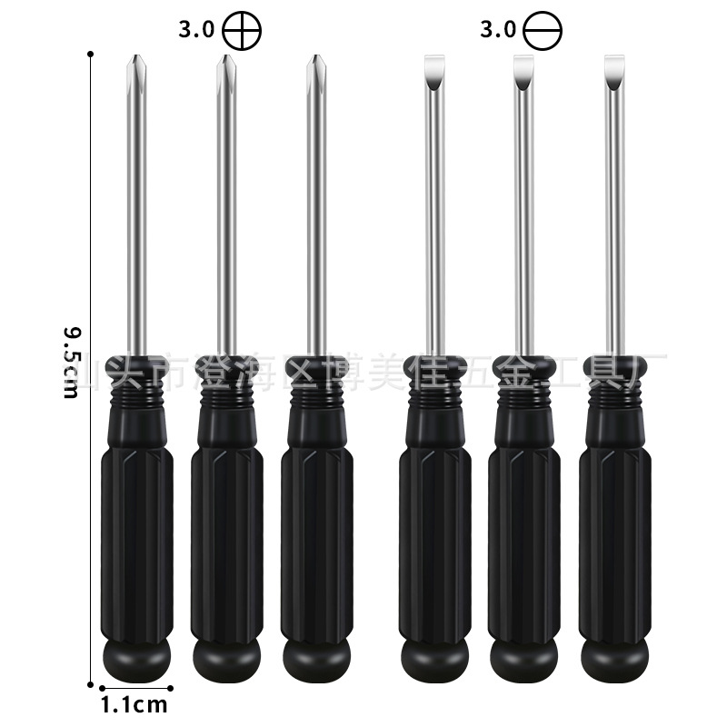 undefined3 cross Screwdriver black Handle Screwdriver 3mm one word bolt driver Toys Distribution hardware toolundefined