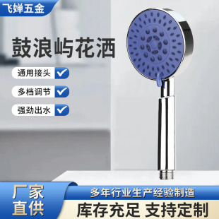 余姚市飞婵五金厂