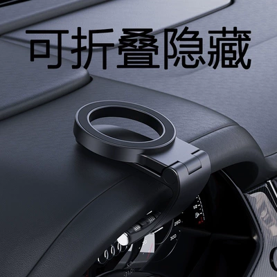 stand, foldable magnetic car – Car phone holder