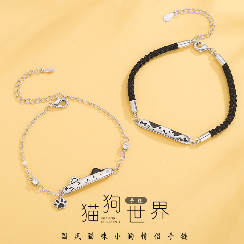 Misheng Cat and Dog Diary Couple Bracelet Niche Design New High-End Cute Couple for Valentine's Day