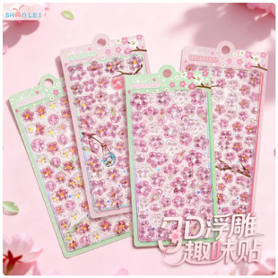 3D����Ȥζ�N��ͨ�Ȍ������b��N����ͯ�p���YƷ�֙C�b��S���N��