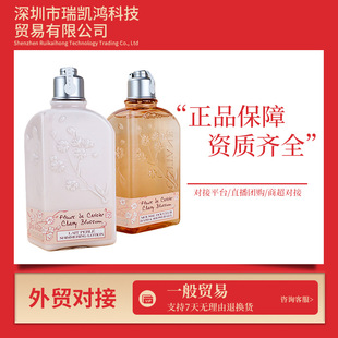 ����Ʒ���W��ҙѻ����w�静�w��������ԡ¶250ml�����b35ml����