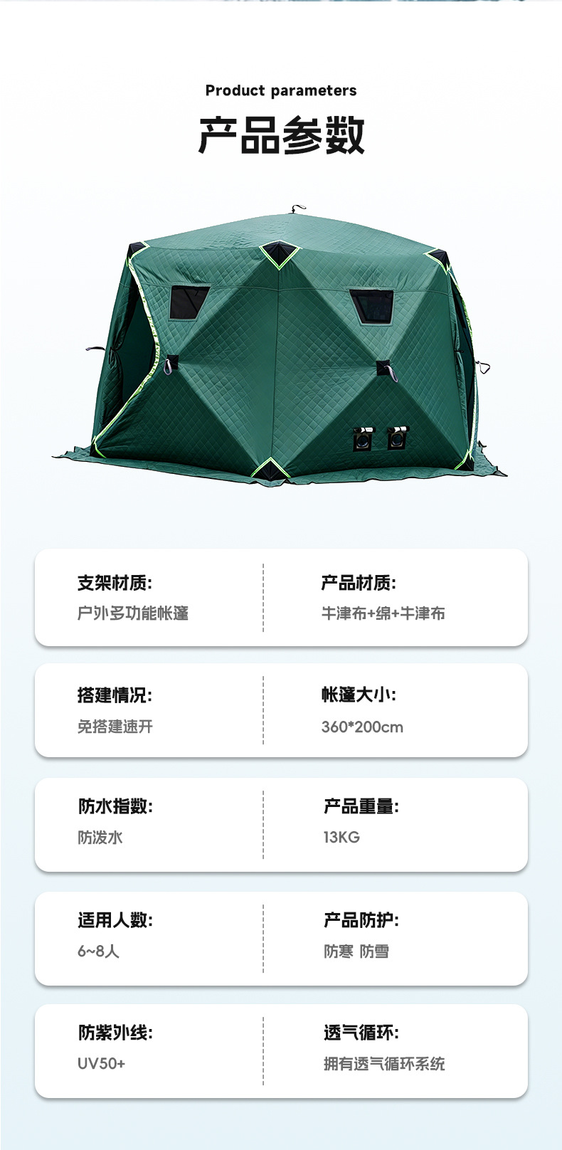 Hexagonal ice fishing tent for 6-8 people, thickened and warm with quilted lining, portable winter fishing house, outdoor cold-proof winter tent