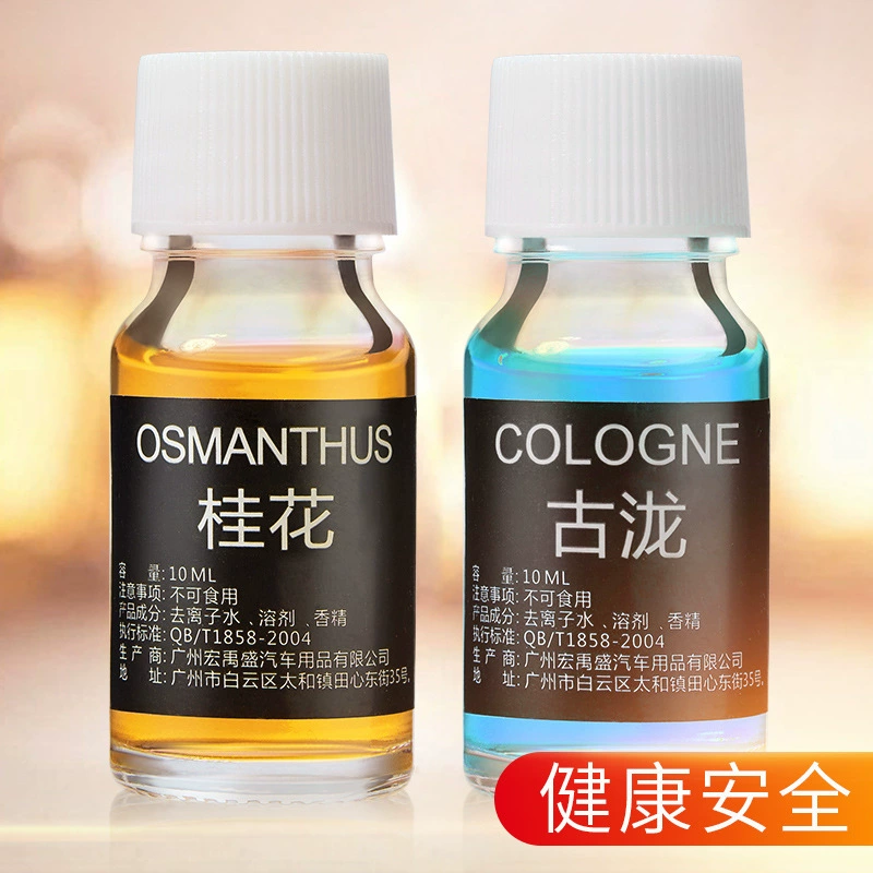 Supplement to wholesale vehicle 10 ml perfume perfume creative car ornaments adding liquid factory direct supply