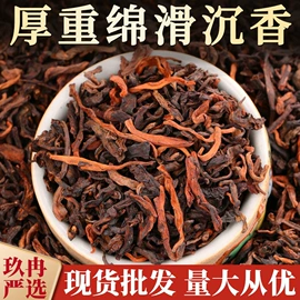 普洱茶;再加工茶;红茶