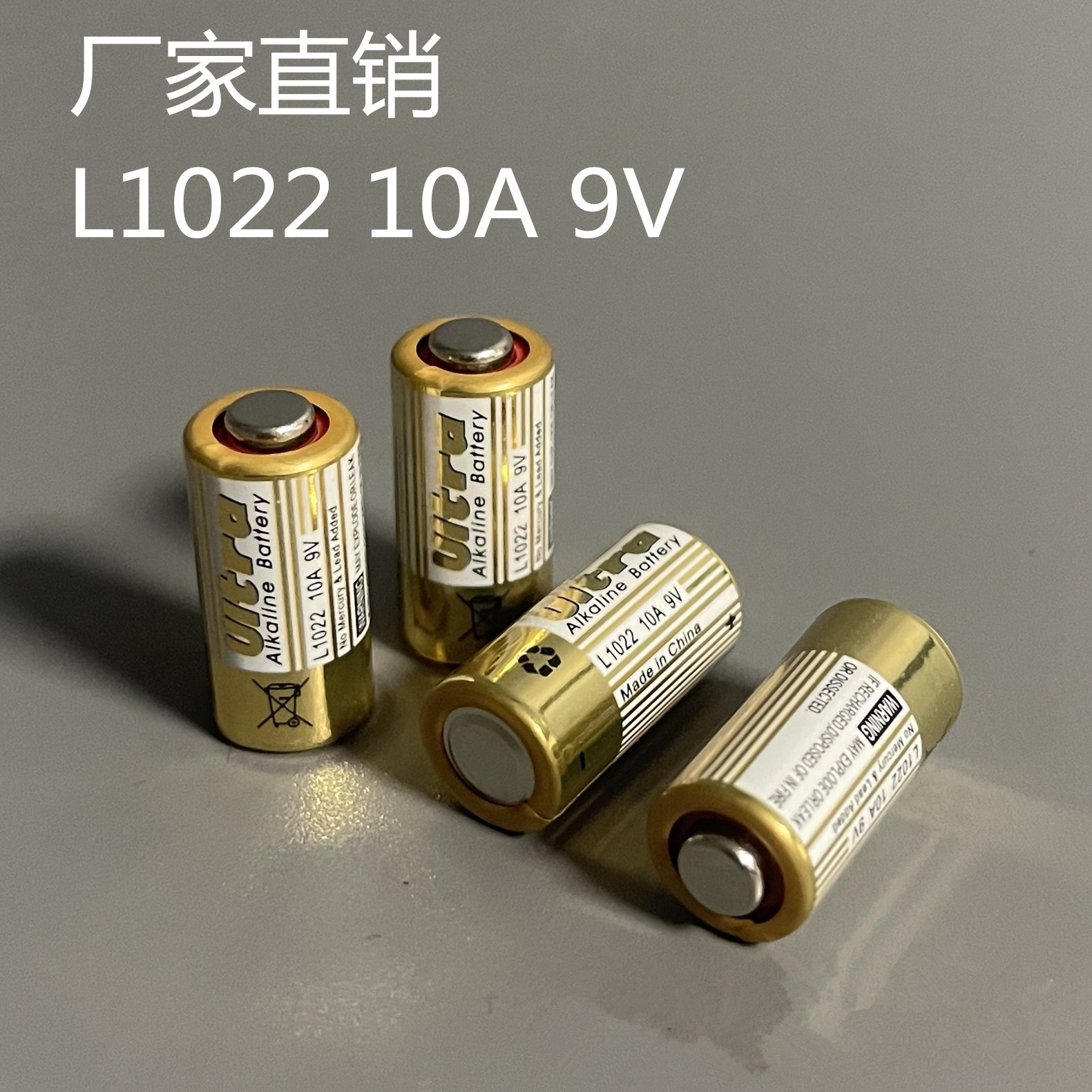 厂家直销高品质10A9V电池L1022门铃遥控器替代A23L小电池卷帘门
