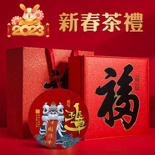 高檔茶葉禮盒裝送禮茶餅雲南普洱茶節日2023年新年春節禮品批發