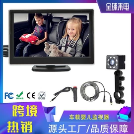 车载显示器;车载摄像头;车载mp5