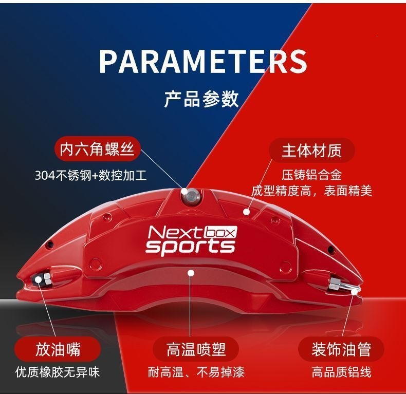 Tank TANK300/500/400/700 brake caliper cover aluminum alloy modified wheel decoration accessories