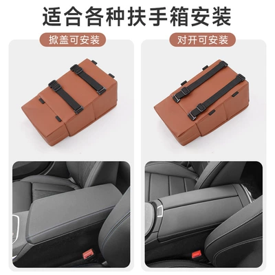box car high-end middle storage — Car storage bag/box