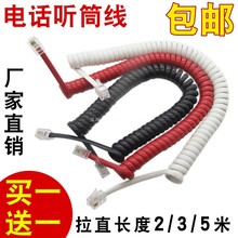 �Ԓ Ͳ�����L�����Ƶ��Ԓ���CԒͲ���ֱ��B�Ӿ����ɾ�2��3/5��