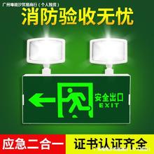 安全出口消防应急灯牌LED疏散通道逃生楼道紧急标志标识标示指示