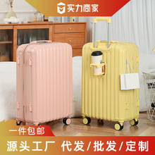 高颜值学生行李箱女18寸小型密码登机箱26寸旅行皮箱拉杆箱男箱包