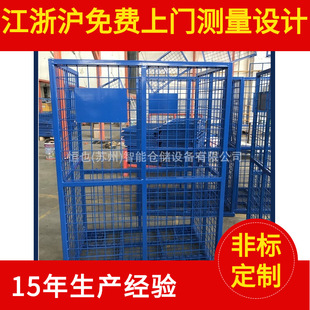 Suzhou factory folding metal cage stacking Shanghai Changzhou turnover box warehouse workshop steel cage wholesale