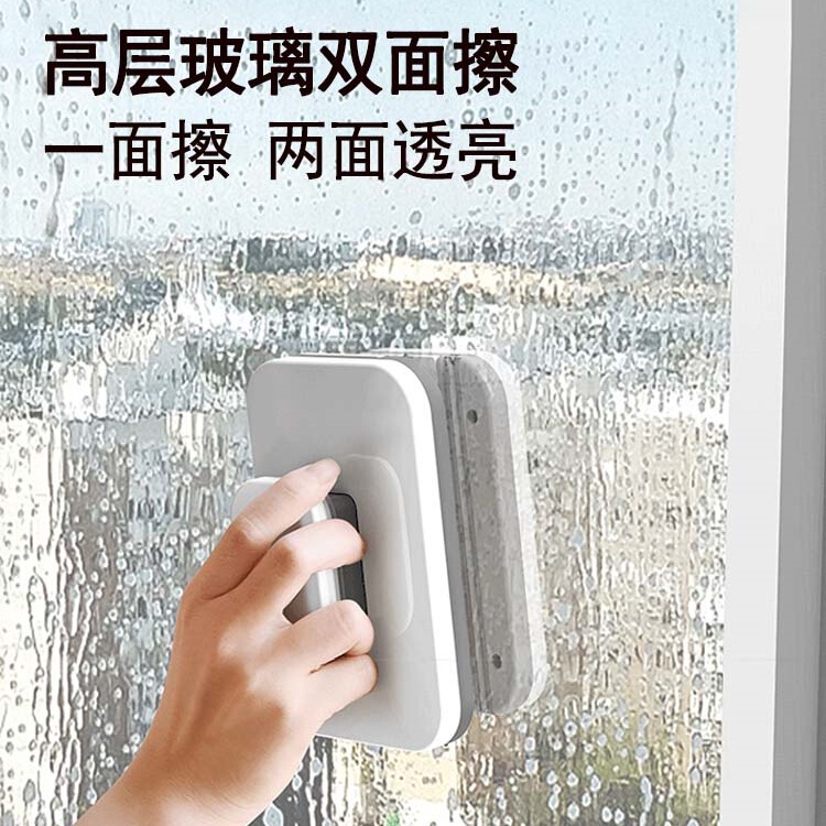 German Glass Cleaning Tool for High-Rise Windows, Double-Sided Magnetic Suction Professional Cleaner for Cleaning High-Rise Floor-To-Ceiling Windows