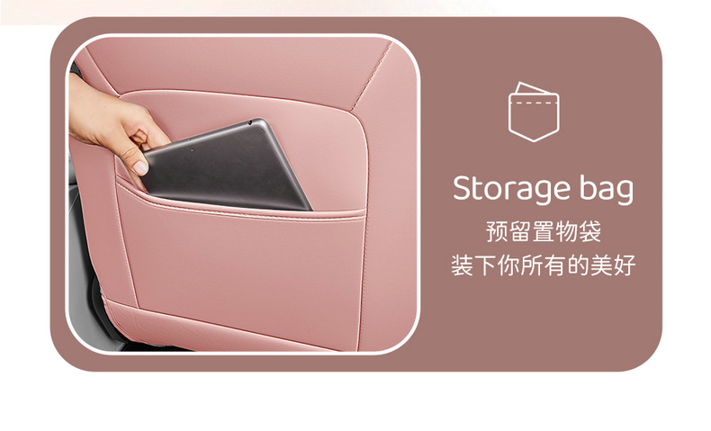 Suitable for the special seat covers for the Star Wish 25/26 model, Star Wish UP car seat cushions, full-coverage leather seat covers, and all-season cushions