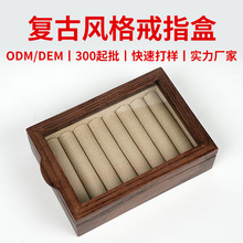定制木盒实木首饰盒收纳盒精致高端珠宝戒指耳饰金饰木质饰品礼盒