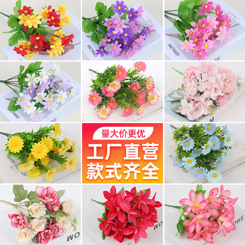 Fake Flower Artificial Bouquet Single Plastic Daisy Rose Silk Cloth Dried Flower Flower Bed Fence Small Flower Arrangement Pastoral Decoration