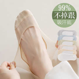 船袜女夏季薄款防滑不掉跟纯棉夏天单鞋冰丝网眼透气浅口隐形袜子