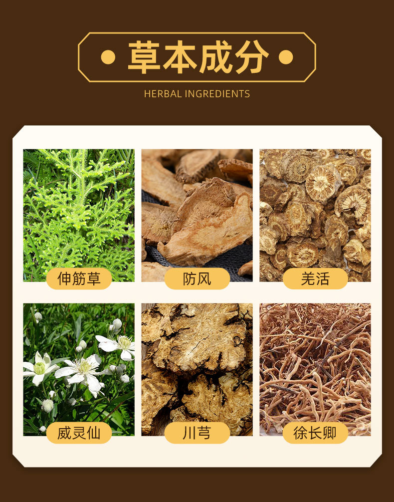 Handmade Herbal Plaster Patch for Neck Knee Shoulder Joint Care Non-Woven Fabric Self-Heating Body Patch key features